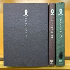 公爵令嬢の嗜み（1-8巻セット・以下続巻）梅宮スキ【1週間以内