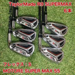 2025年最新】r9 max アイアンの人気アイテム - メルカリ