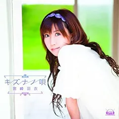タユタマ　限定版 Amazon.co.jp: タユタマ -kiss on my deity- 初回限定版 : PCソフト
