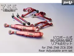 2025年最新】レガシィアッパーアームの人気アイテム - メルカリ