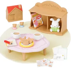 シルバニアファミリー 家具 チャイルドテーブルセット カ-313 