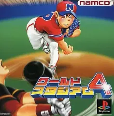 【中古】PSソフト ワールドスタジアム4