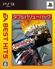 【中古-非常に良い】EA BEST HITS ダブルバリューパック ニード・フォー・スピード カーボン+アンダーカバー - PS3