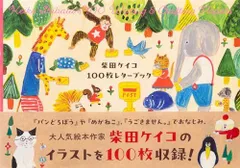 2025年最新】ハシビロコウワンピースの人気アイテム - メルカリ