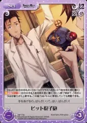 【中古】カオス NP-T18[T]：ビット粒子砲