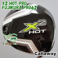 通販限定■ ドライバー キャロウェイ X2 HOT PRO/FUJIKURA PRO62/R/9[107272]