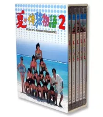 2025年最新】DVD-BOX 夏・体験物語の人気アイテム - メルカリ