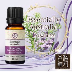 【梅研本舗】エッセンシャルオイル ロザリーナ 12ml 天然 精油 100％ オーストラリア ラベンダー ティートリー アロマディフューザー アロマオイル 【日本独占販売】