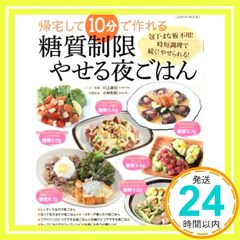 Item thumbnail for item 1a8994f2-275b-41e6-bbb1-be9ed81dc904