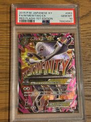 ポケモンカード　MミュウツーEX 1ed psa10