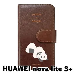 【新品未使用】HUAWEI nova lite3 + plus ノバライト3プラス スマホケース 手帳型 (色：ブラウン×柄：パンダおにぎり)moimoikka パンダ 食べ物 動物 flip2-noval3p-br-20131