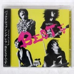 2025年最新】バックドロップ cdの人気アイテム - メルカリ
