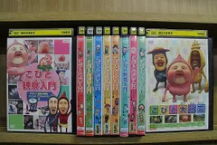 Amazon.co.jp: こびと大研究 [DVD] : カクレモモジリ, リトル