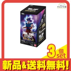 ドラゴンボールスーパーカードゲーム フュージョンワールド ブースターパック  FB04 限界を超えし者 24パック入BOX 3個セット まとめ売り