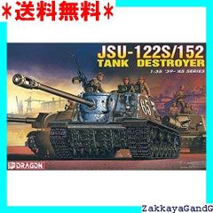 タミヤ スケール限定シリーズ 1/35 ソビエト M4A2 (76) W シャーマン戦車 (人形6体付き) 25105 タミヤ スケール限定商品 1/35 ソビエトM4A2（76）Wシャーマン