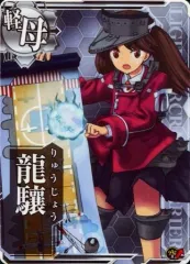 2025年最新】艦これ アーケード 龍驤の人気アイテム - メルカリ