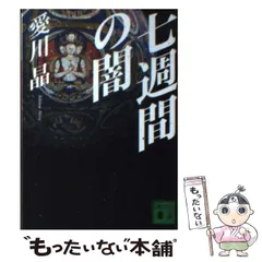 2025年最新】愛川_晶の人気アイテム - メルカリ