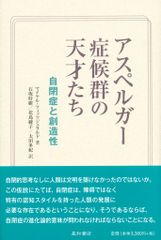 MOG Works JOKER 六つ目ロボットディクター クリームソーダカラー