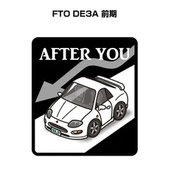 2024年最新】FTO DE3Aの人気アイテム - メルカリ