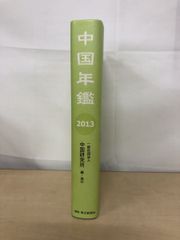 接尾辞「げ」と助動詞「そうだ」の通時的研究   /ひつじ書房/漆谷広樹（単行本） 接尾辞 げ と助動詞 そうだ の通時的研究 ひつじ研究叢書 言語編