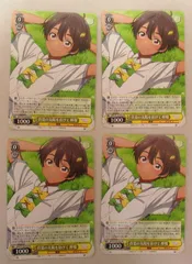 2025年最新】真夏の太陽 prの人気アイテム - メルカリ