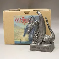 2024年最新】ゲド戦記 竜の人気アイテム - メルカリ