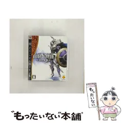 【中古】 白騎士物語 -古の鼓動- [PS3] / ソニー・コンピュータエンタテインメント