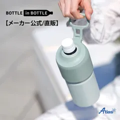 【新品 公式】ペットボトルホルダー 500ml/650ml 真空断熱 ステンレス 保冷 / ABIB-E
