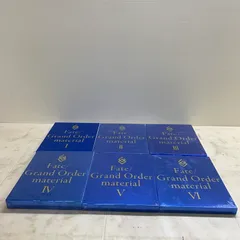 【１０冊セット】Fate/Grand Order material・1～8 他 10冊セット】Fate/Grand Order material・1～8 他 Amazon.co