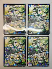 【大野50-0911】ヒメカット プロモ 4枚セット