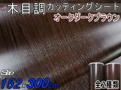 2026年最新】3Mダイノックシートの人気アイテム - メルカリ
