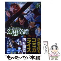 2024年最新】hj- 5の人気アイテム - メルカリ