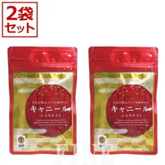 THANKSAI ジョイフィル2袋&キャニール2袋 セット