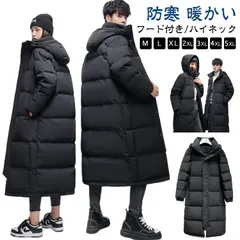 中綿コート ロングコート ダウンジャケット ベンチコート メンズ レディース フード付き/ハイネック 大きいサイズ 着痩せ ロング丈 保温 厚手 ブルゾン アウター 中綿ジャケット 無地 冬 あったか#haze913