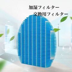 シャープ 抗菌防カビ加工・加湿フィルター・FZ-Y80MF・シャープ互換品１枚