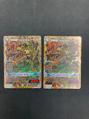 ジャビビルブラッド　アーテルゴルギーニ　バラ売り可 デュエマアーテルゴルギーニ ジャビビルブラッド ゴツンマダンマ