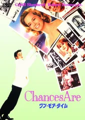 ワン・モア・タイム [DVD]
