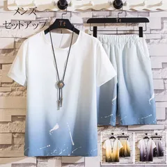 セットアップ 上下セット メンズ 接触冷感 グラデーション 2点セット スポーツウェア 運動 通学 Tシャツ ハーフパンツ 半袖 メンズ 夏 ルームウェアqcwsd06