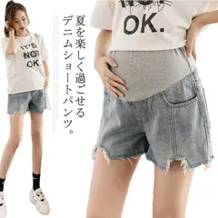 マタニティ デニム ショートパンツ マタニティウェア ボトムス 短パン 妊娠服 アジャスター付き ダメージ加工 フリンジ マタニティデニム 産前産後 春夏 ズボン 送料無料#grace391
