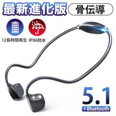 骨伝導イヤホン ワイヤレスイヤホン Bluetooth5.1 超軽量 AAC対応 自動ペアリング 両耳通話 CVC8.0ノイズキャンセリングEJ-H13