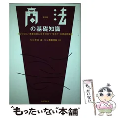 2026年最新】井口茂の人気アイテム - メルカリ