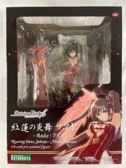 2025年最新】シャイニング・ブレイド サクヤの人気アイテム