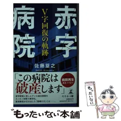 2024年最新】篁ことの人気アイテム - メルカリ