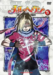 2025年最新】メルヘヴン DVDの人気アイテム - メルカリ