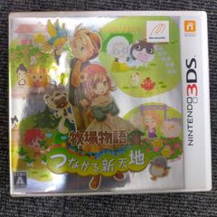 牧場物語 つながる新天地 - 3DS[PHYSICAL_VIDEO_GAME_SOFTWARE]ID:CD_16A_1412_4535506302137_A001
