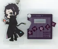 【中古】雑貨 芥川龍之介 「文豪ストレイドッグス Stand UP! アクリルキーホルダー」