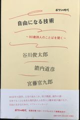 テレビ東京 伊藤P 鮫肌文殊 サイン - メルカリ