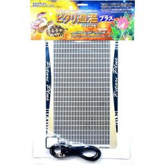 【新品レア】みどり商会 ピタリ適温プラス 3号