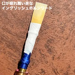 特価セール！ヴィクトリア/A〜AA-class イングリッシュホルンケーン13