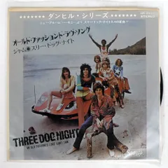 2025年最新】スリー・ドッグ・ナイトの人気アイテム - メルカリ